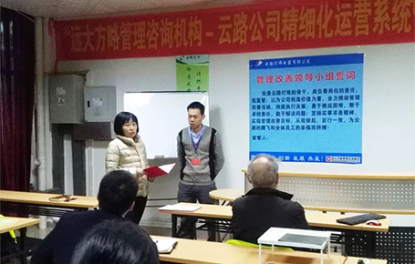 佛山云路燈飾攜手遠大方略，書寫企業(yè)經營管理新征程
