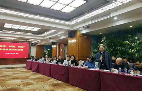 遠大方略攜手湖南企業(yè)共同聚焦戰(zhàn)略落地，探尋企業(yè)發(fā)展之道！