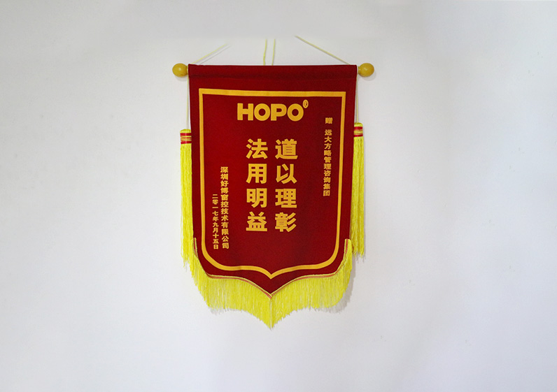 道以理彰，法用明益