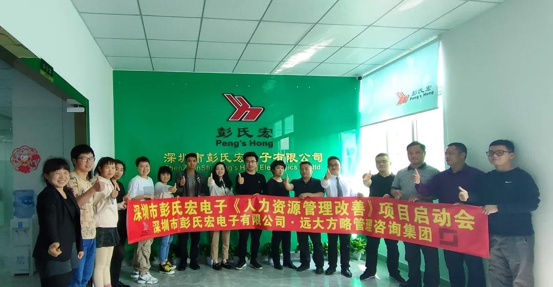 如何從人力資源咨詢公司排名中去選擇？