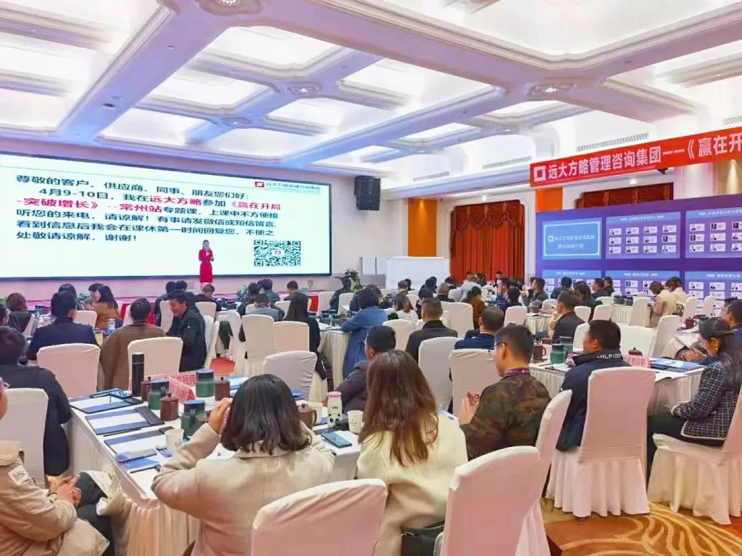 如何正確選擇一家企業(yè)管理咨詢(xún)公司？