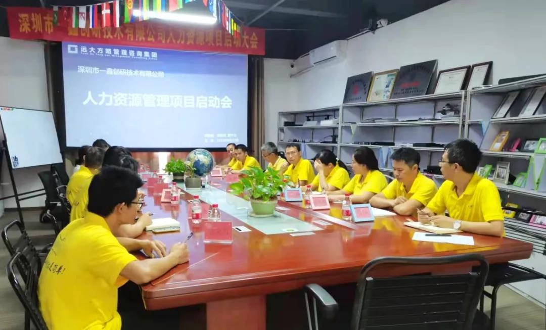 人力資源咨詢(xún)?yōu)槭裁词軞g迎？揭秘它受歡迎的原因