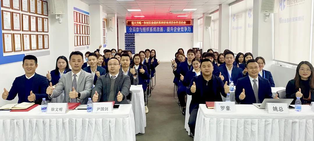 比較好的人力資源咨詢(xún)公司具備哪些特征？