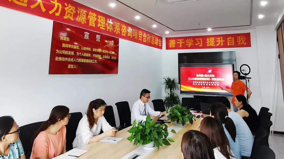 國(guó)內(nèi)人力資源咨詢(xún)公司分類(lèi)，揭秘四大類(lèi)人力資源咨詢(xún)公司