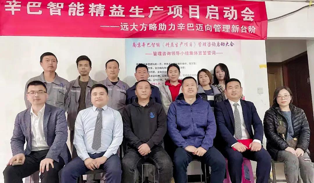 精益生產(chǎn)管理方法有哪些？揭秘它的五大方法