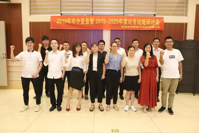 【企業(yè)內(nèi)訓(xùn)】運(yùn)籌決勝：遠(yuǎn)大方略助力企業(yè)落地年度經(jīng)營計劃，實(shí)現(xiàn)經(jīng)營戰(zhàn)略目標(biāo)！